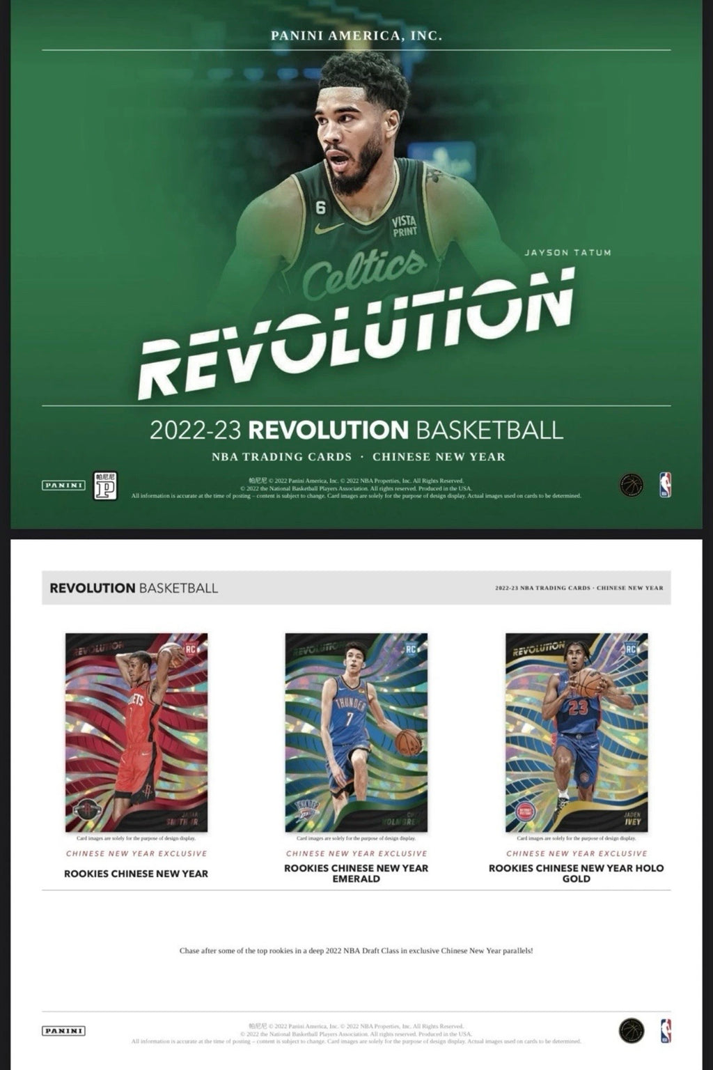 2022/23 Panini Revolution Basketball Chinese New Year Hobby Box