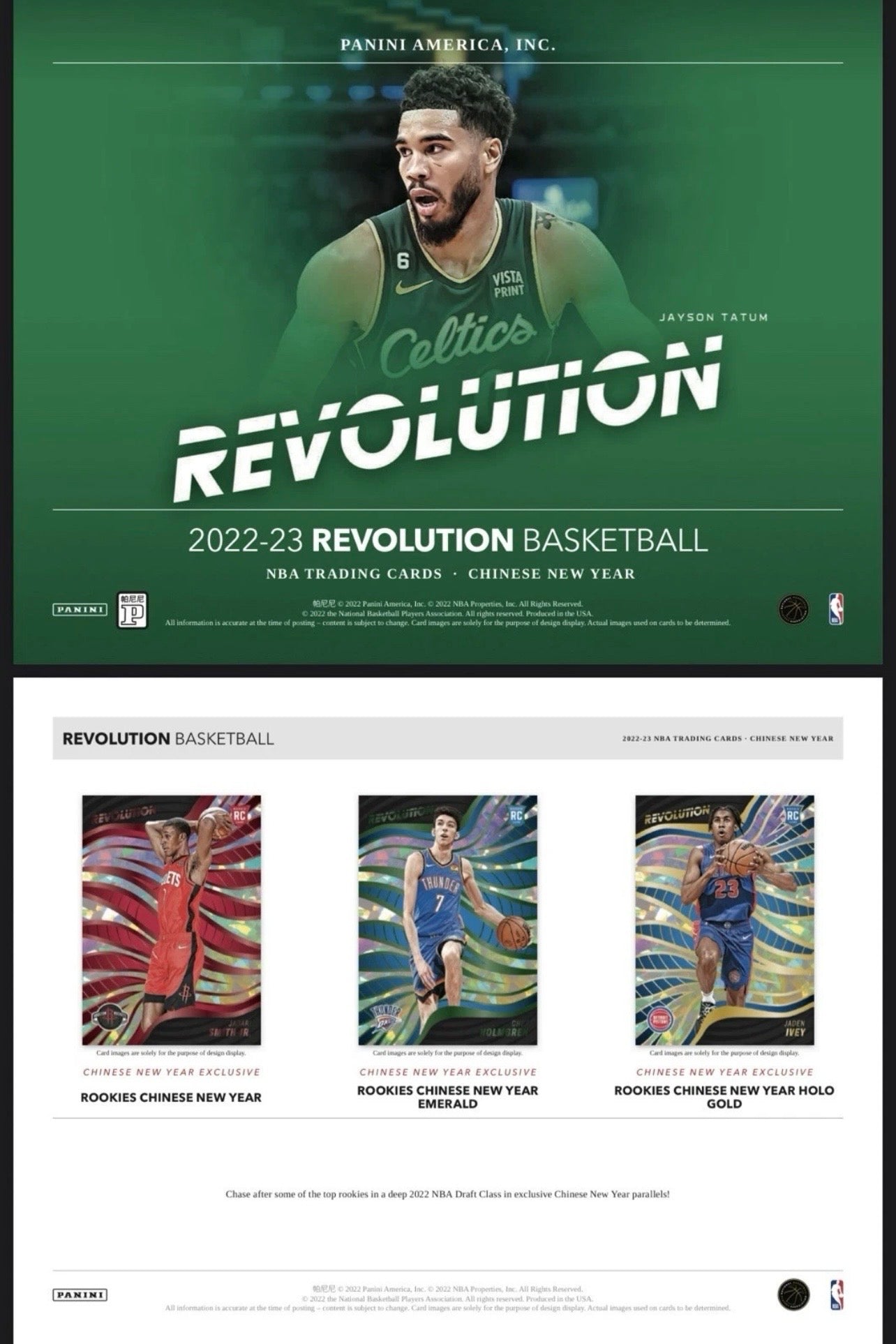 2022/23 Panini Revolution Basketball Chinese New Year Hobby Box
