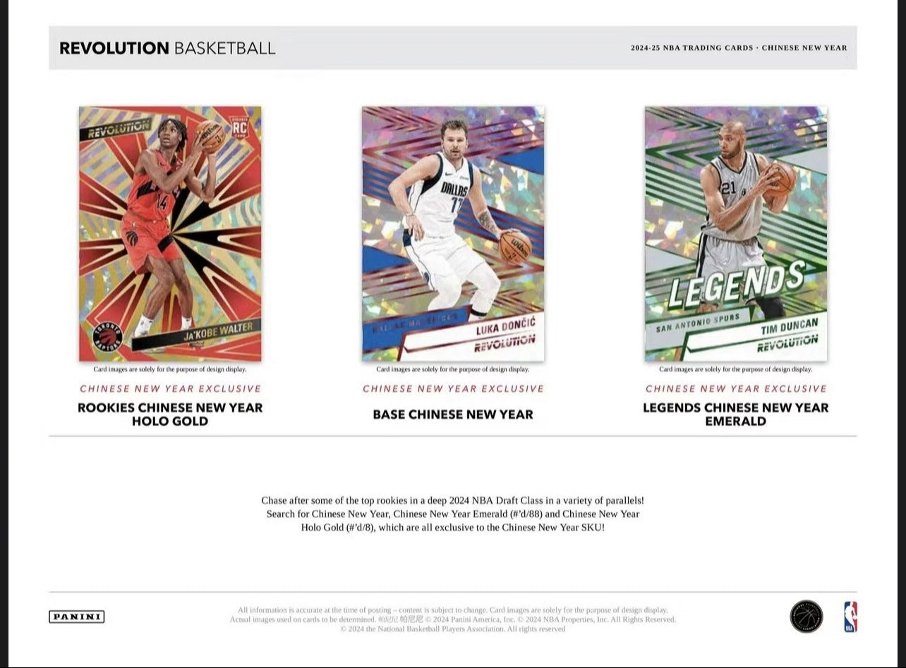 2024/25 Panini Revolution Chinese New Year Basketball Box
