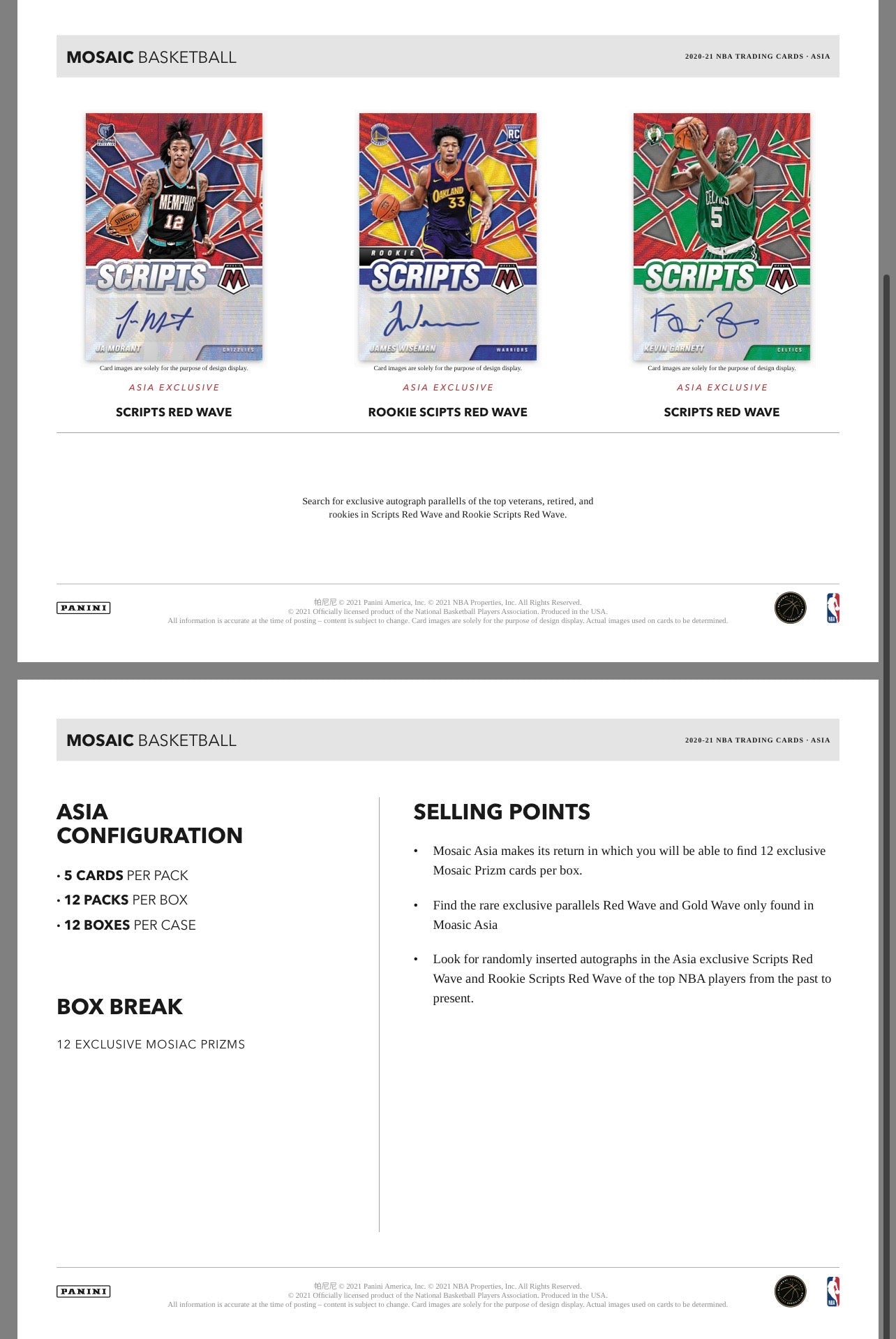 2020/21 Panini Mosaic Basketball Tmall Edition Box